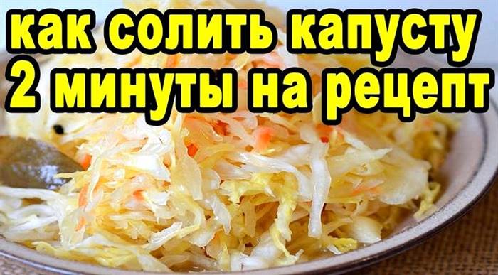 Як заквасити капусту на зиму у відрі займалися консервуванням ягід